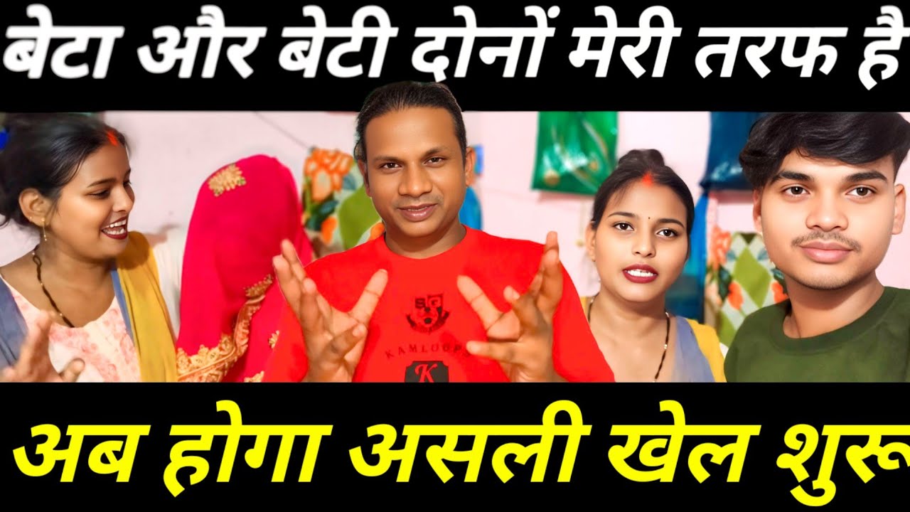 मेरी बहन आई मुझसे मिलने | बहुत जल्द होने वाली है शादी | सलोनी को अब पता चलेगा@SaritaGorakhpuriya53 