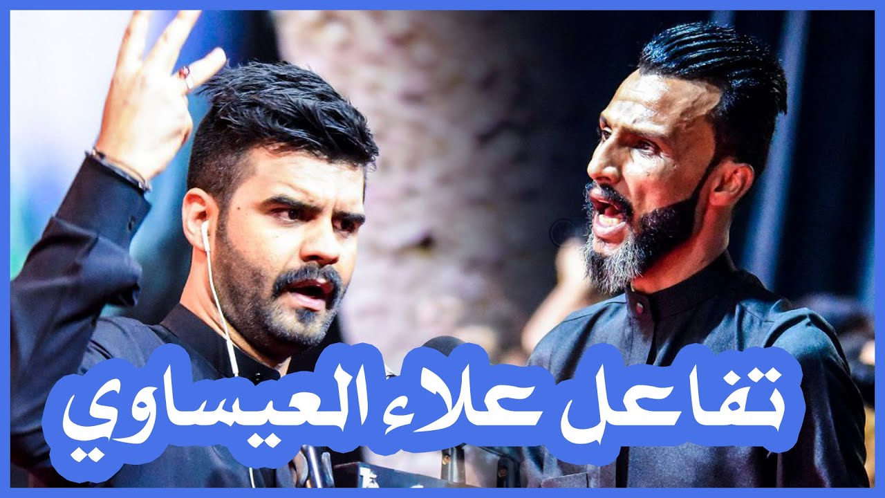 الشاعر حيدر حطاب وما فعله بجمهور البصرة وتفاعله مع الجمهور الله الله يا حيدر | مهرجان قرأن فوق الرمح