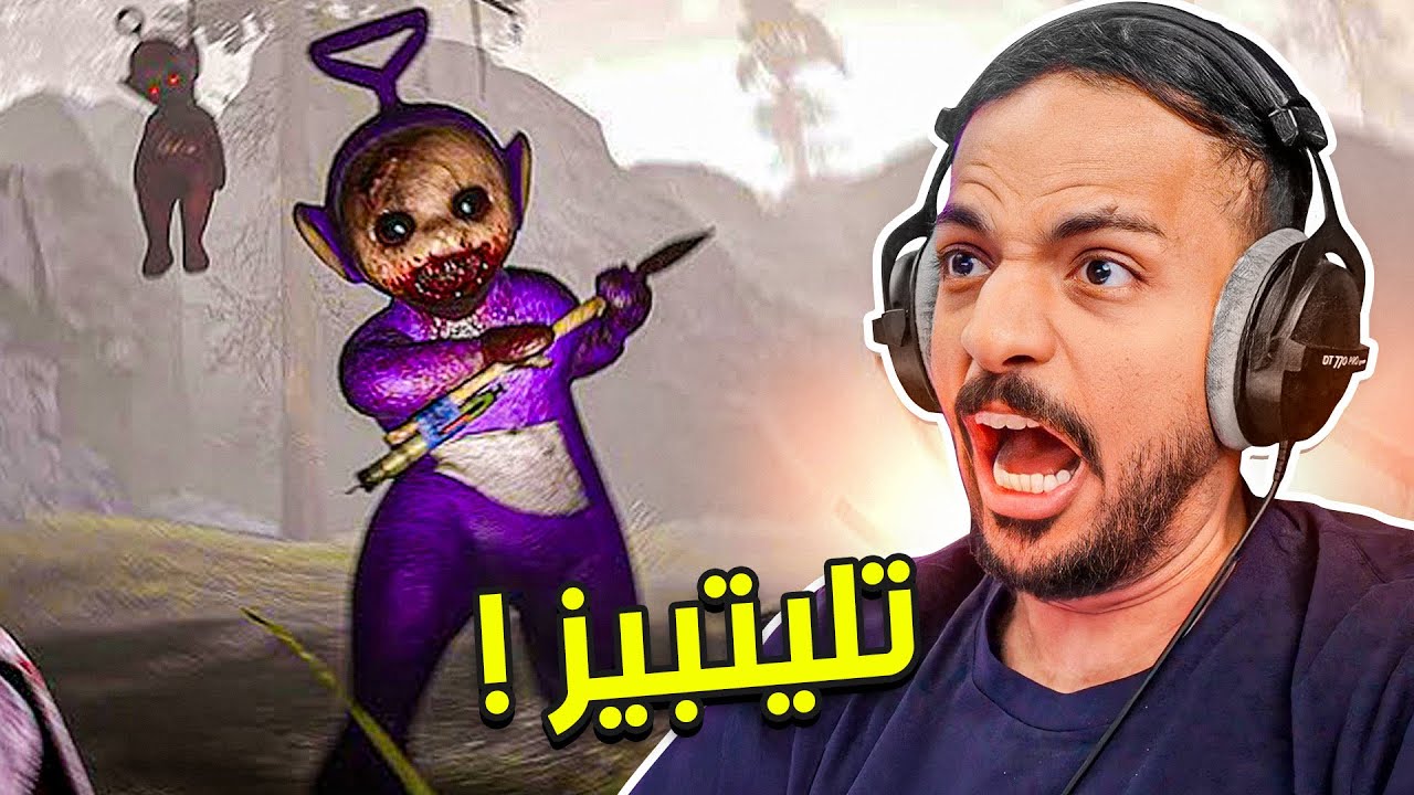 تيلي تبيز !