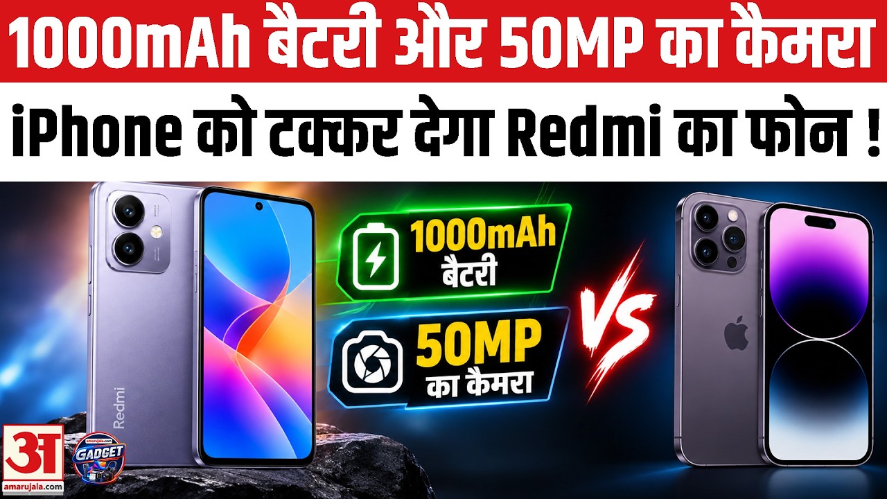 10000 mAh की Battery के साथ Launch हो गया Redmi Note 17 Pro |Redmi Note 17 Pro Max | 50 MP Camera