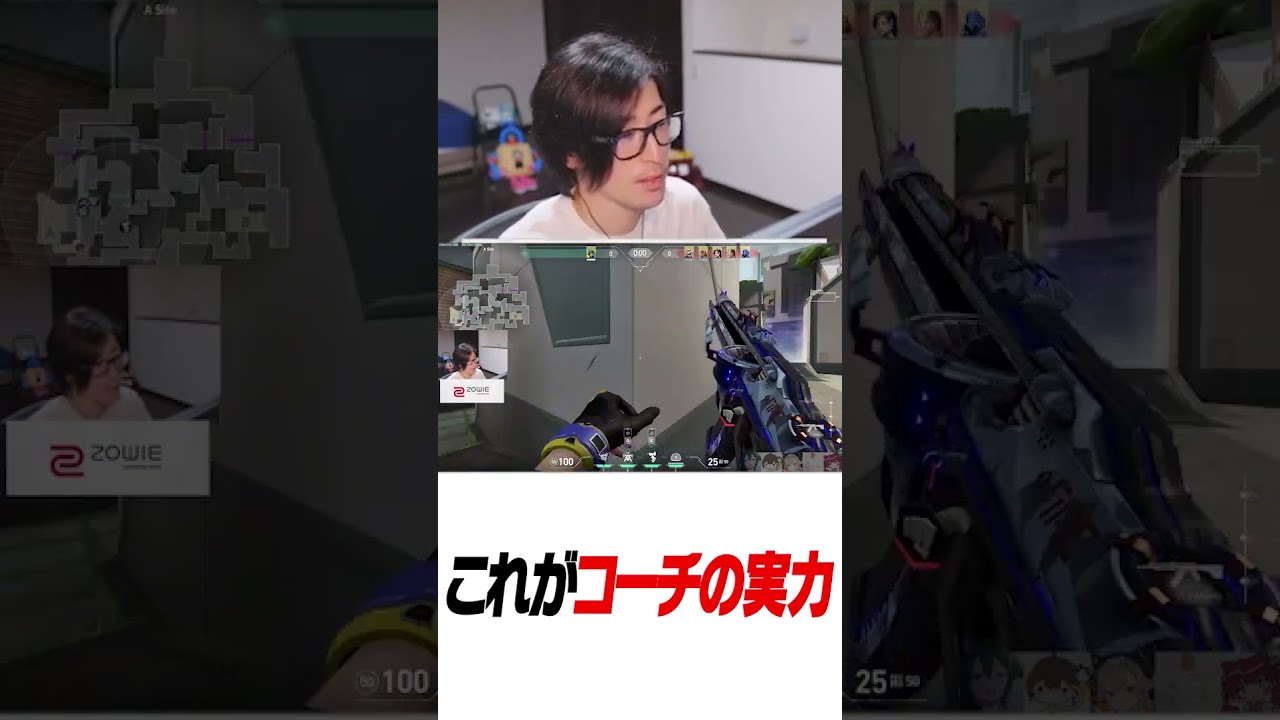 コーチの実力