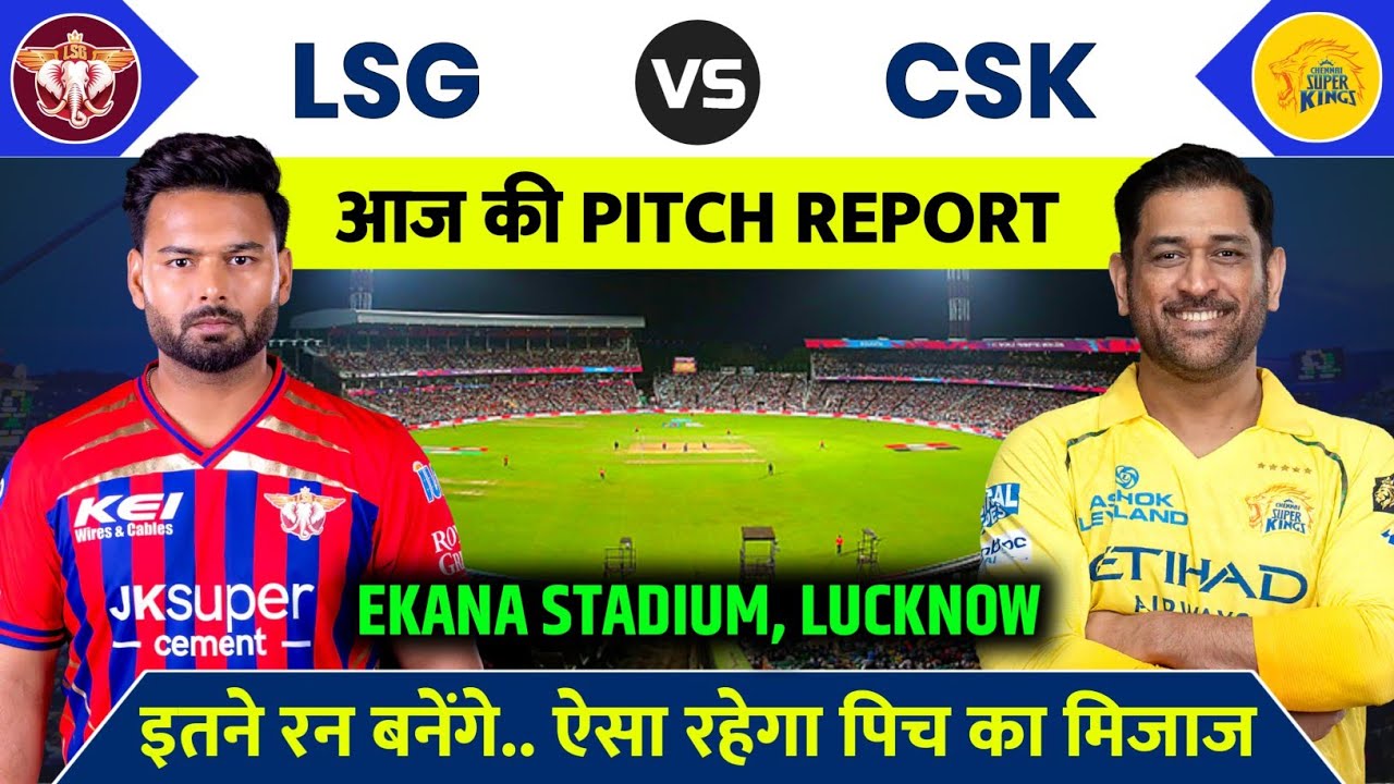 LSG vs CSK Match 2026 Pitch Report | Ekana Stadium Pitch Report Today | Today Match Pitch Report