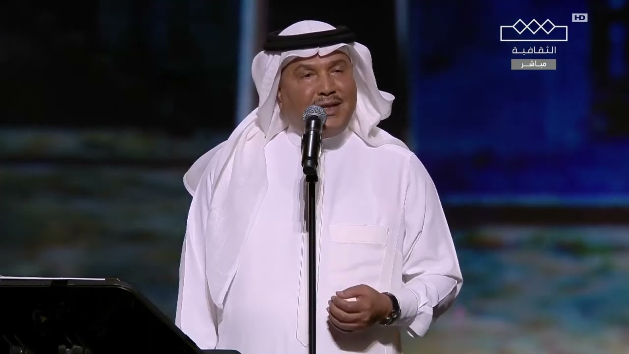 محمد عبده- ليلة خميس-‫مهرجان لحن المملكة 2023‬