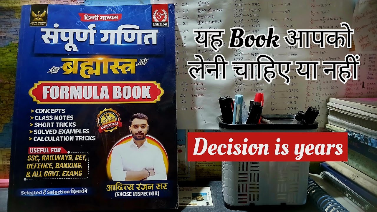 Formula Book 3rd edition by Aditya ranjan sir #mathematics #review 