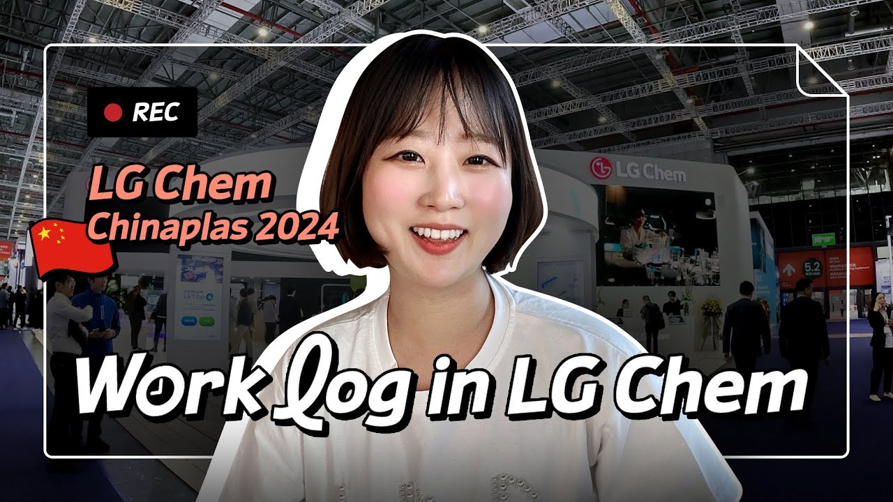 Nervous yet exciting, vlog of a 4-day business trip to Chinaplas 2024 | Work log in LG Chem