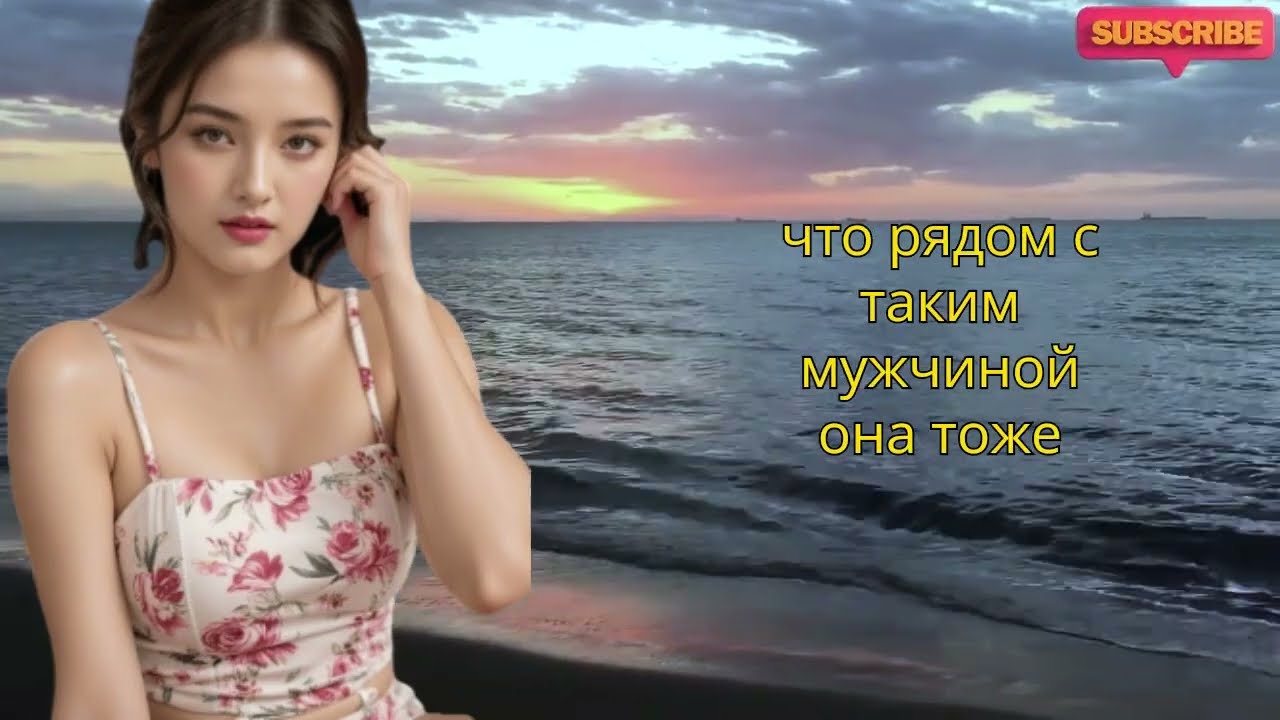 🔥 99% Мужчин Этого НЕ Делают — А Женщины Без Ума От Этого! | Женская Психология