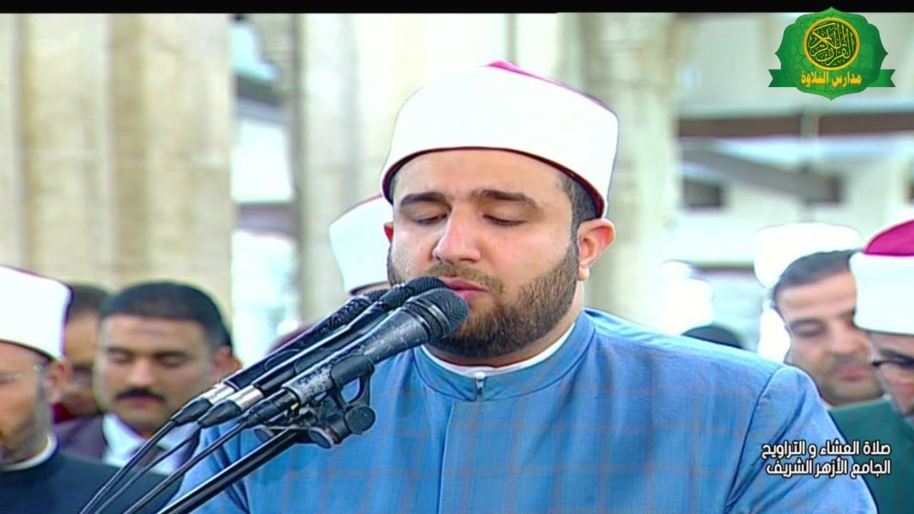 صلاة العشاء والتراويح ليلة 6 رمضان 1446 | من الجامع الازهر الشريف - بث مباشر