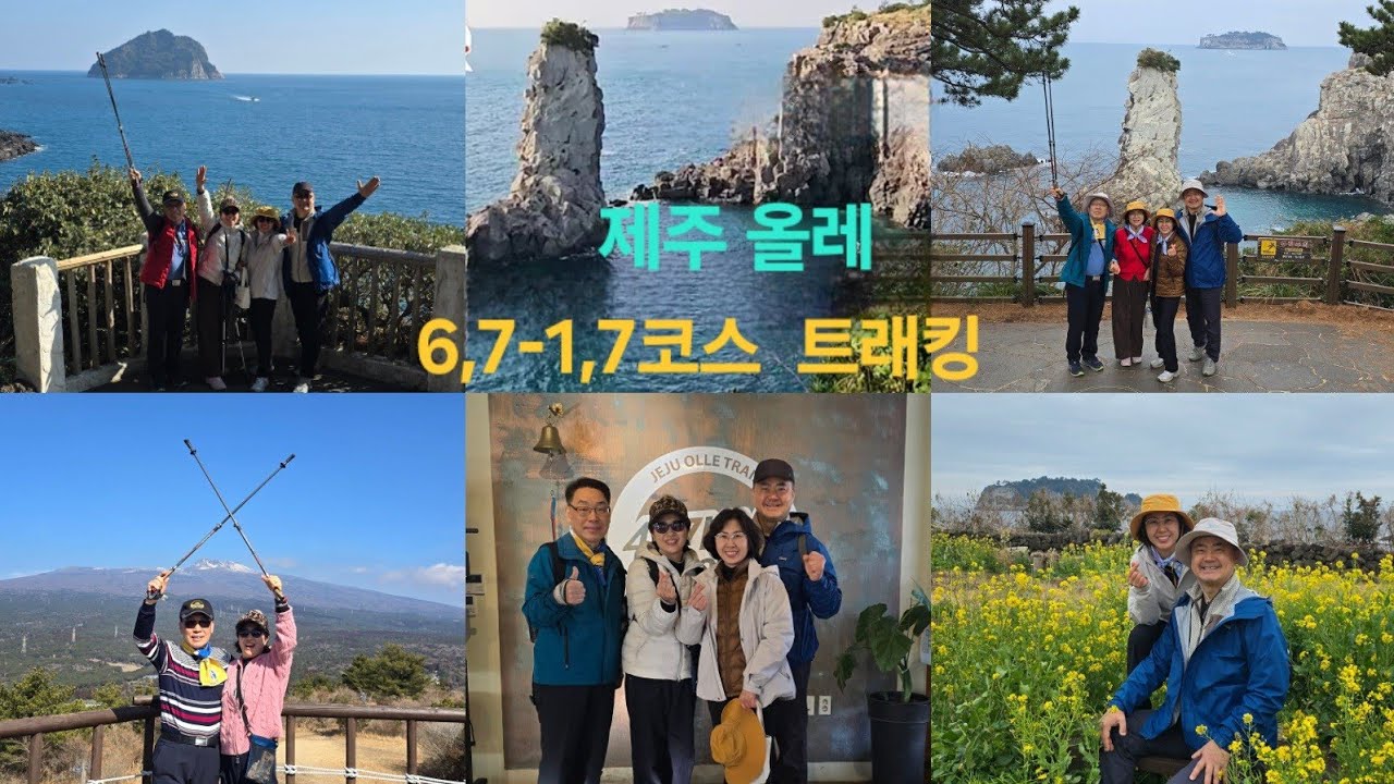 ■ 2월 제주, 가족과 함께 걷는 마음의 여백 | 올레 6, 7-1, 7코스 완주기 🌿 [26.2.12~14]