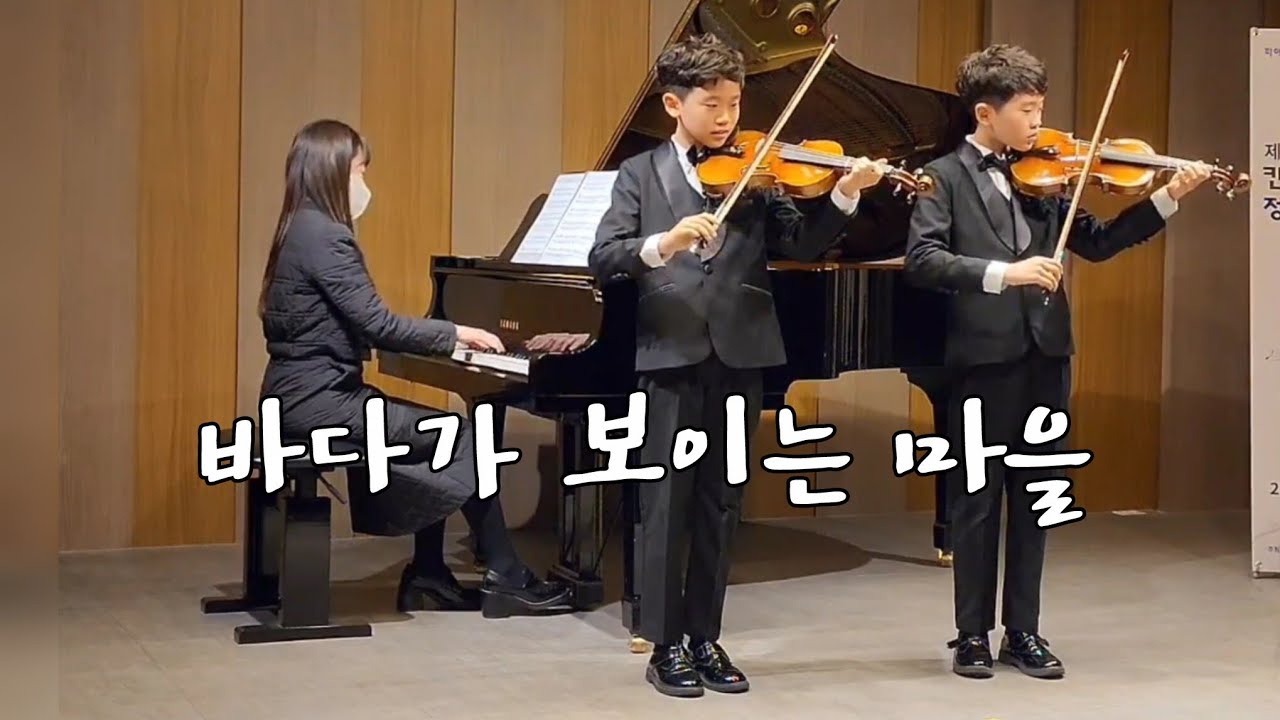 바다가 보이는 마을 (A Town With An Ocean View) - 마녀 배달부 키키 OST 🎶 Violin+Piano (Kiki's Delivery Service OST) 
