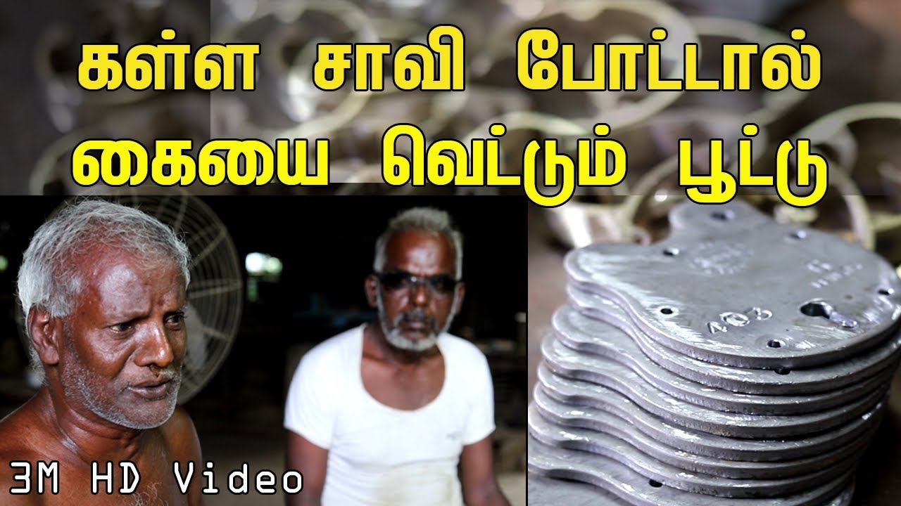 Dindigul Pootu (Secretes) | திண்டுக்கல் பூட்டின் கதை | OliOli Studios