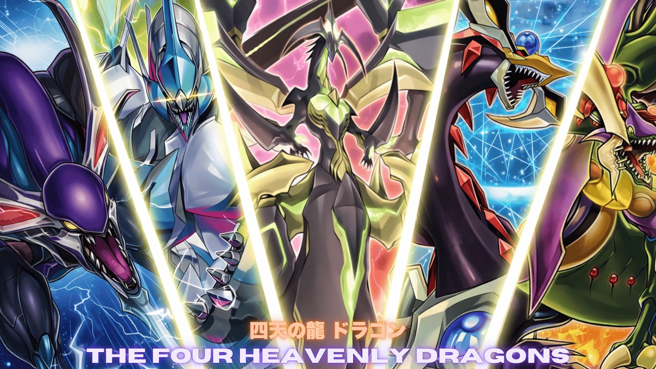 The Four Heavenly Dragons !! All Heavenly Dragons DECK ft. Supreme King Z-ARC - YUGIOH