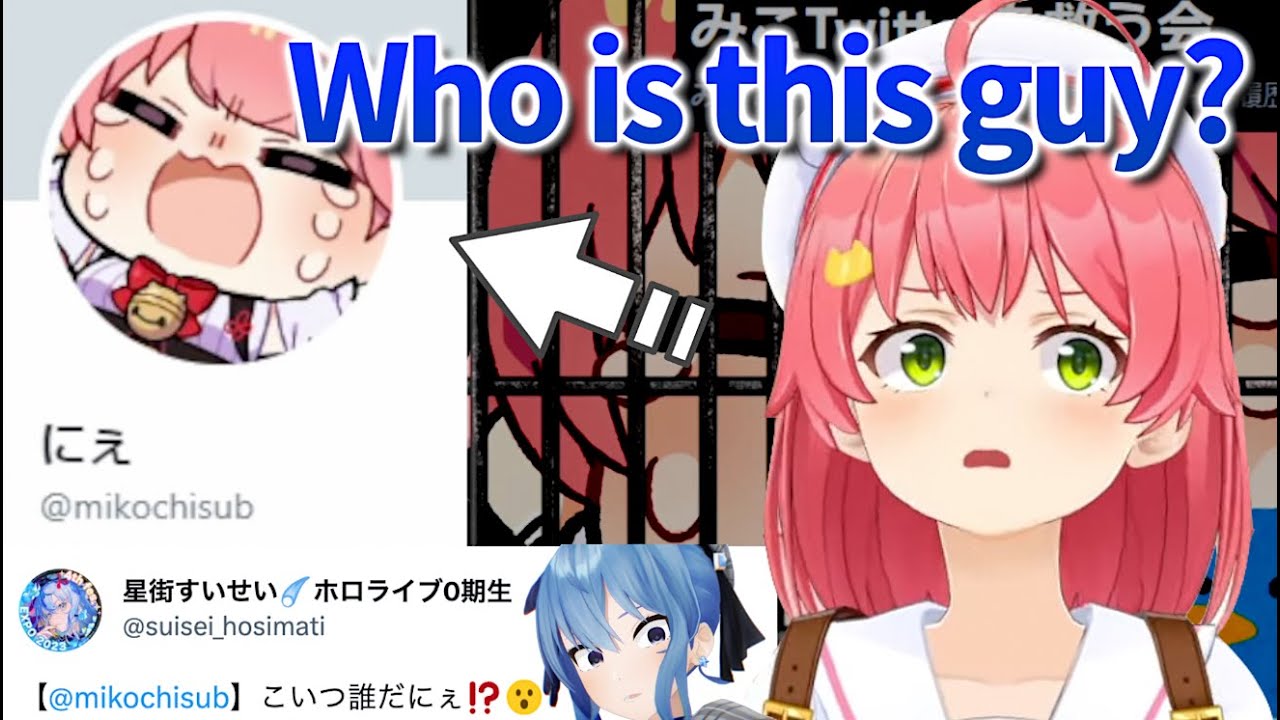 Miko finally opens a sub-account after being unable to log in to Twitter [hololive/ Eng sub]