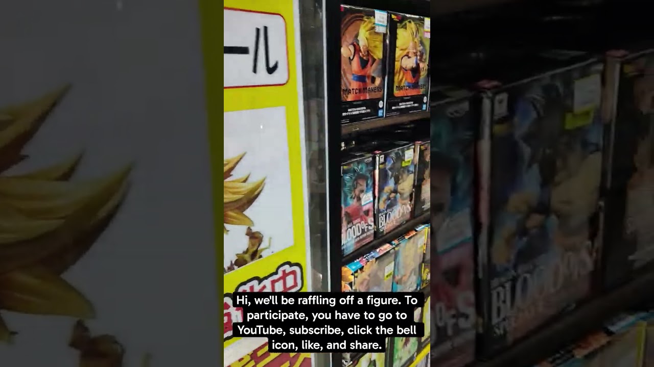 Dragon Ball exclusive figures 