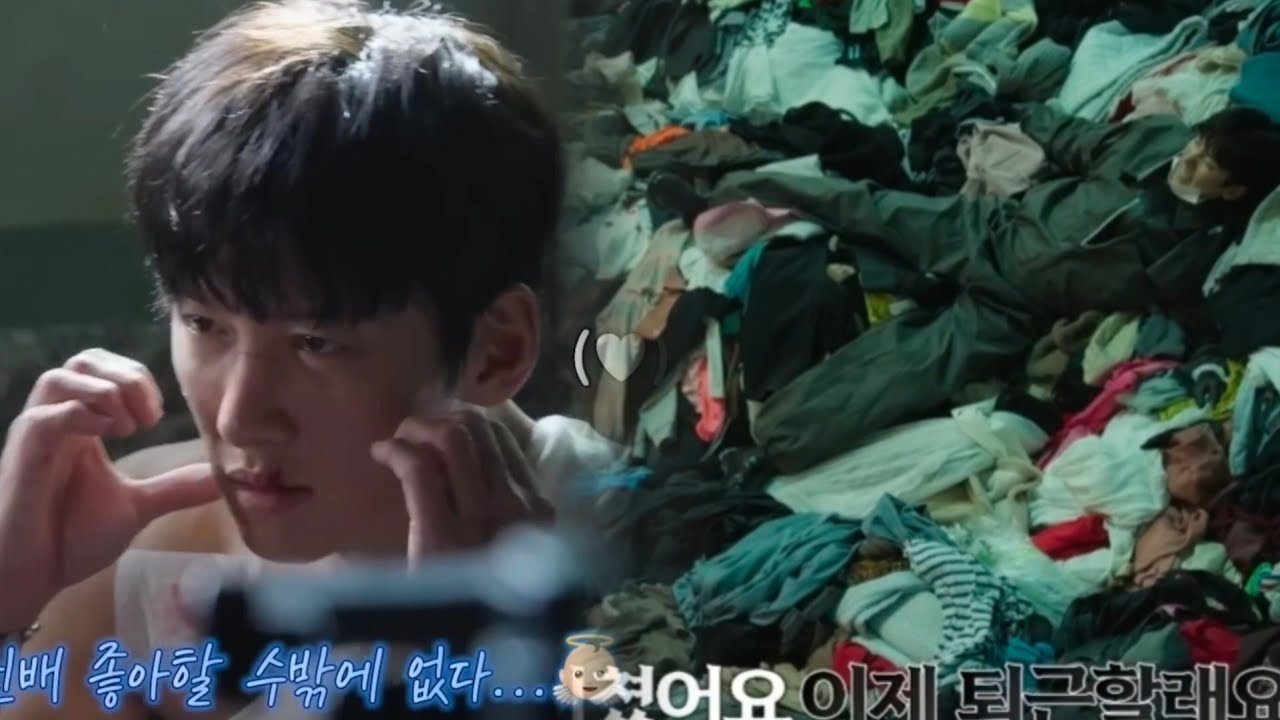 【中字/Eng】20251124 池昌旭《操控遊戲》ep 7-8 幕後花絮Ji Chang Wook 