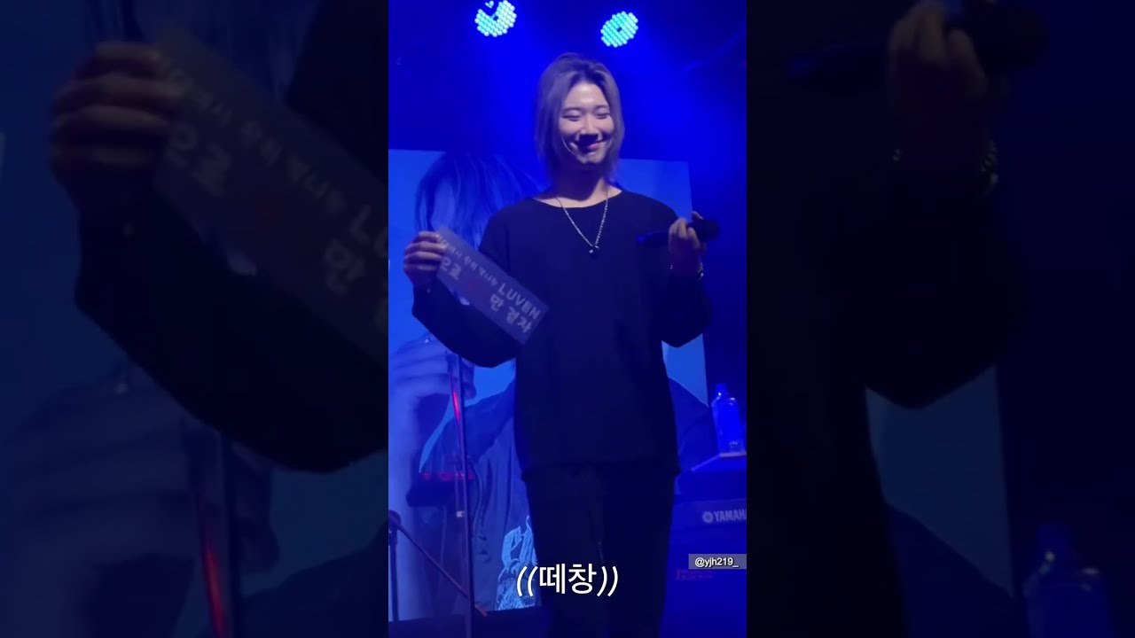 240922 사계절을 뚫는 바람이 되어 (윤정환) (LUVEN)