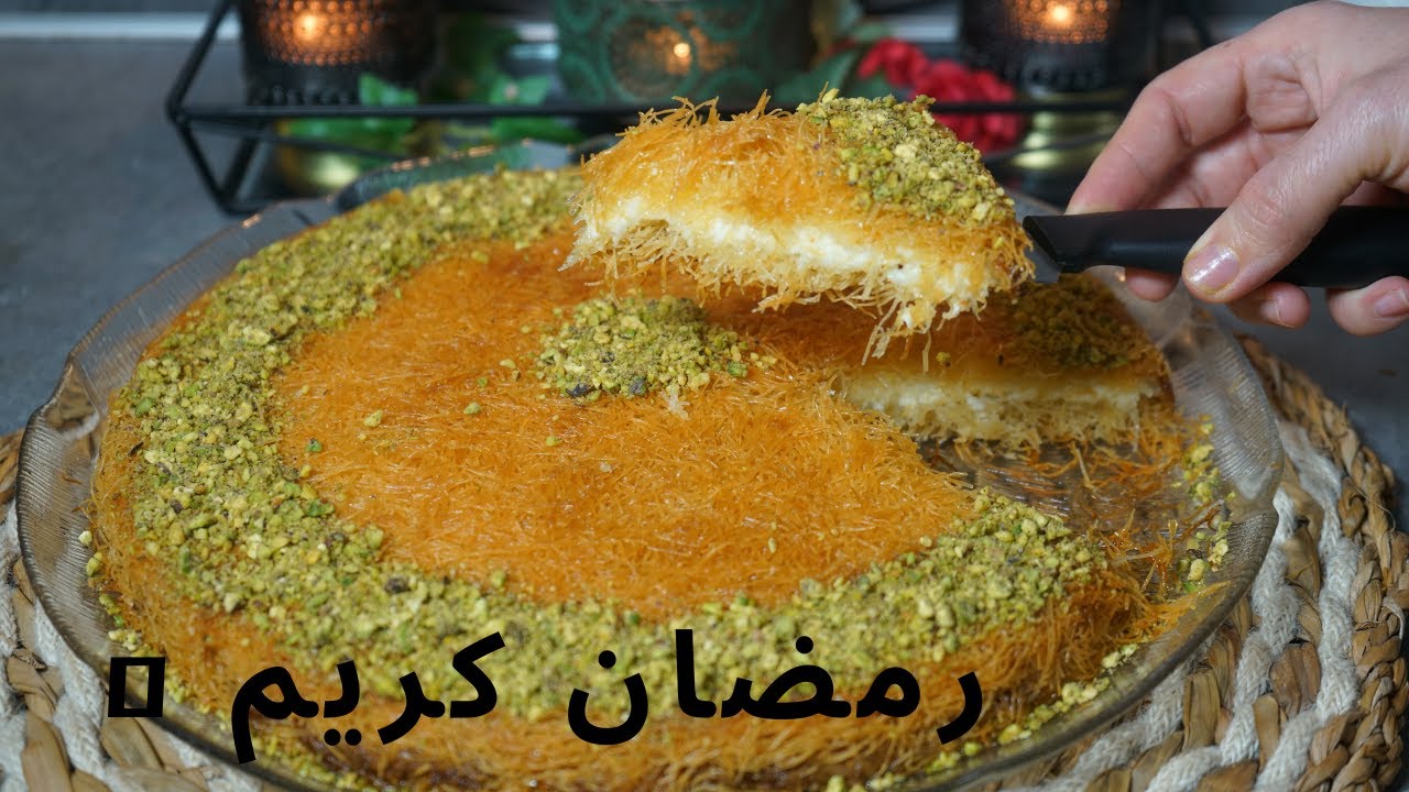 طريقة عمل كنافة والقشطة المنزلية مع السر لون الذهبي بدون صبغة حلويات رمضانيه