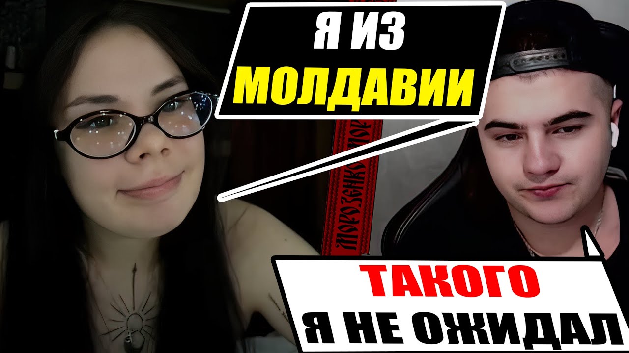 Что россия сделала с Молдаванами?