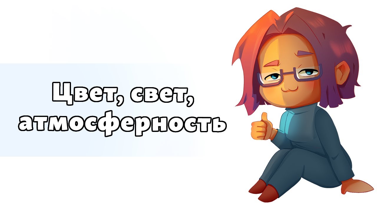 Отзыв о курсе 