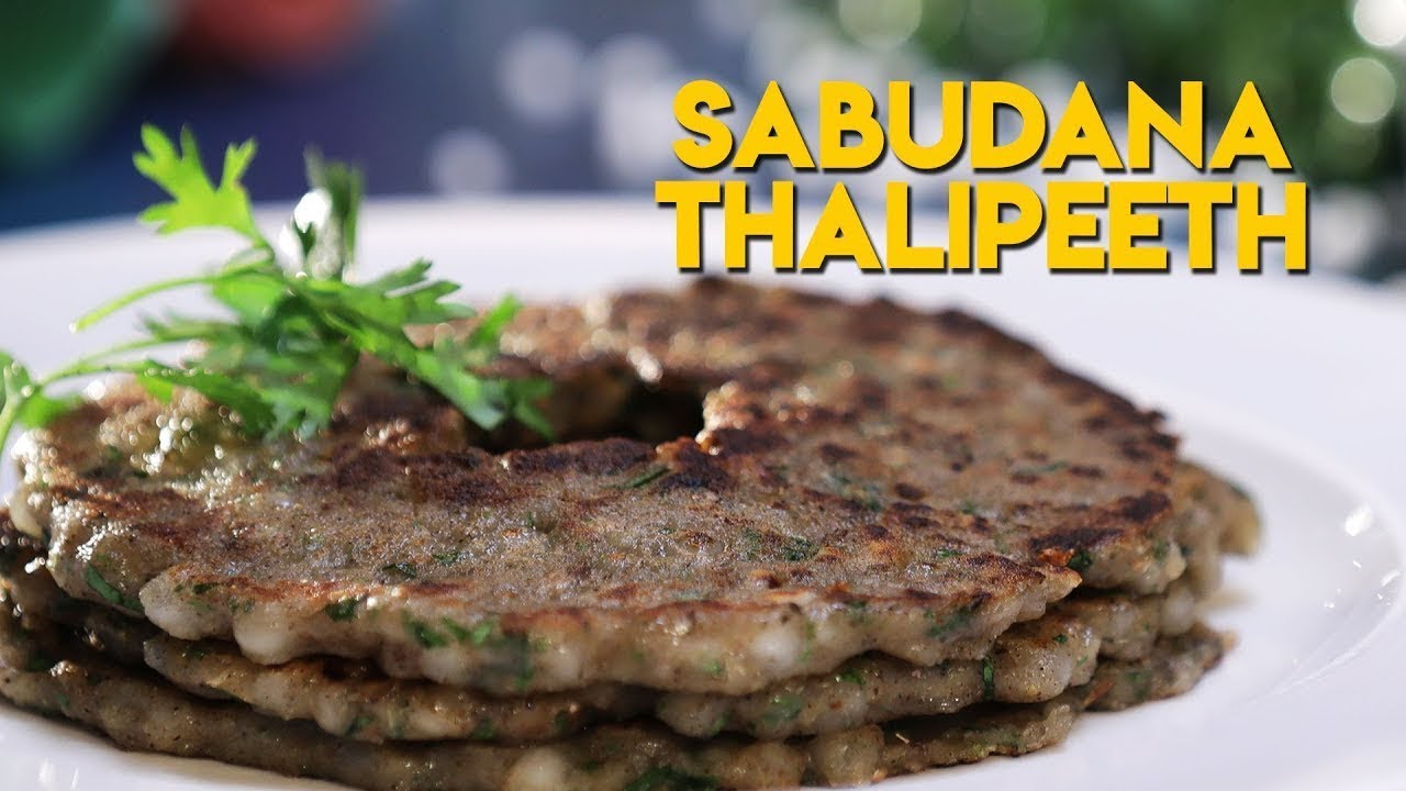 Falahari Sabudana Thalipeeth | Shravan Special Upvas Recipe | Shravan Special Upvas Recipe