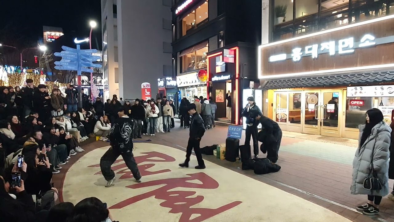 25.2.18 ONE OF공연 걷고싶은거리 홍대버스킹 DANCETEAM ONE OF(원오브) by start Big