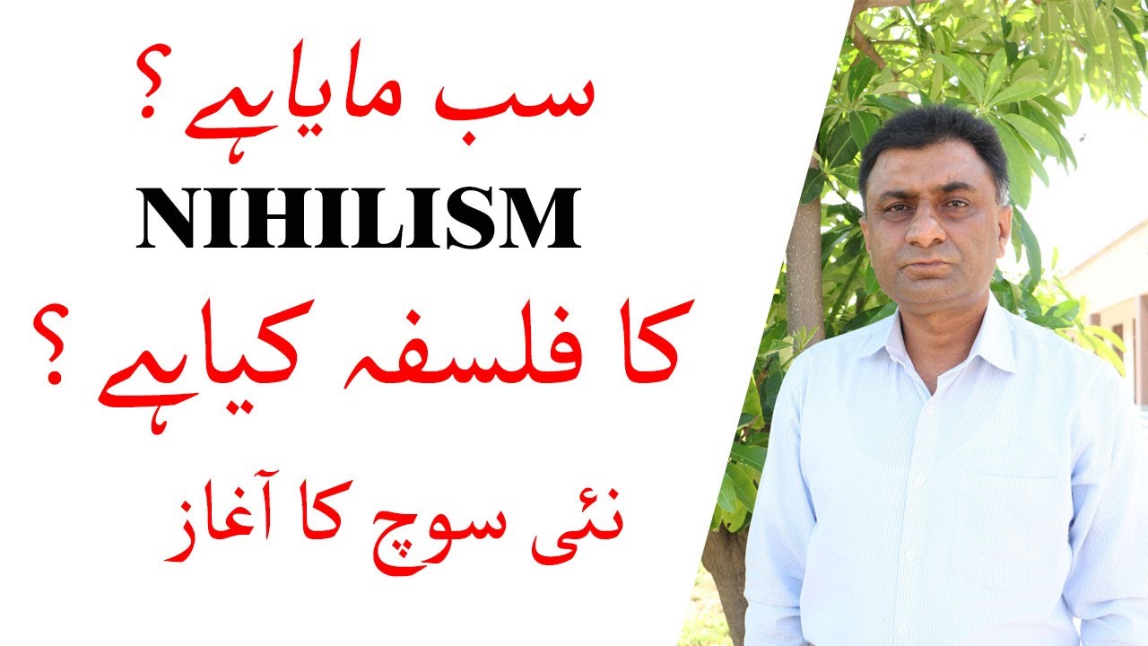 What is Nihilism?