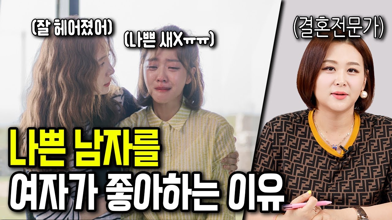 여자를 안달나게 하는 남자 특징 3가지