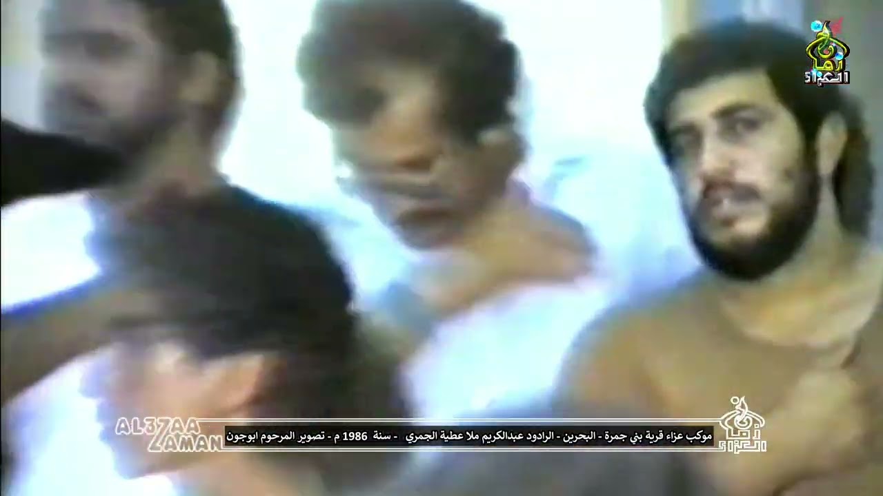 موكب عزاء قرية بني جمرة  - سنة 1986 م - الرادود عبدالكريم ملا عطية الجمري