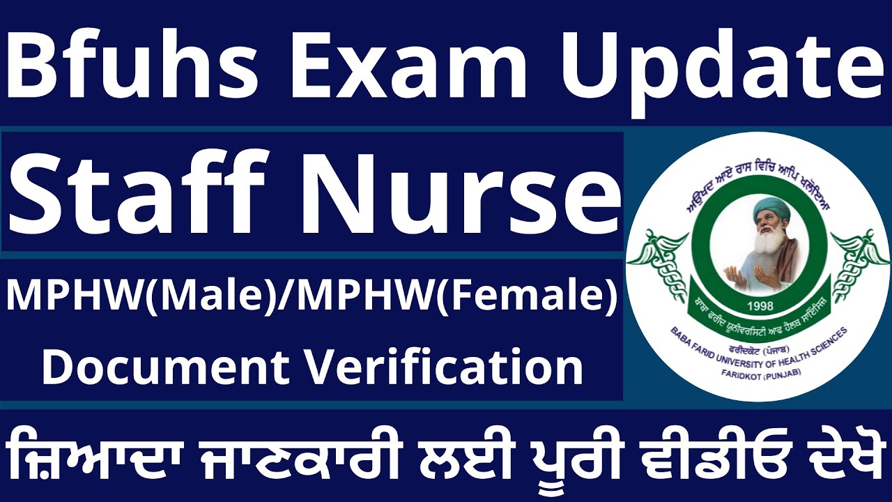 BFUHS IMPORTANT UPDATES | STAFF NURSE | MPHW (MALE/FEMALE) DOCUMENT VERIFICATION SCHEDULE