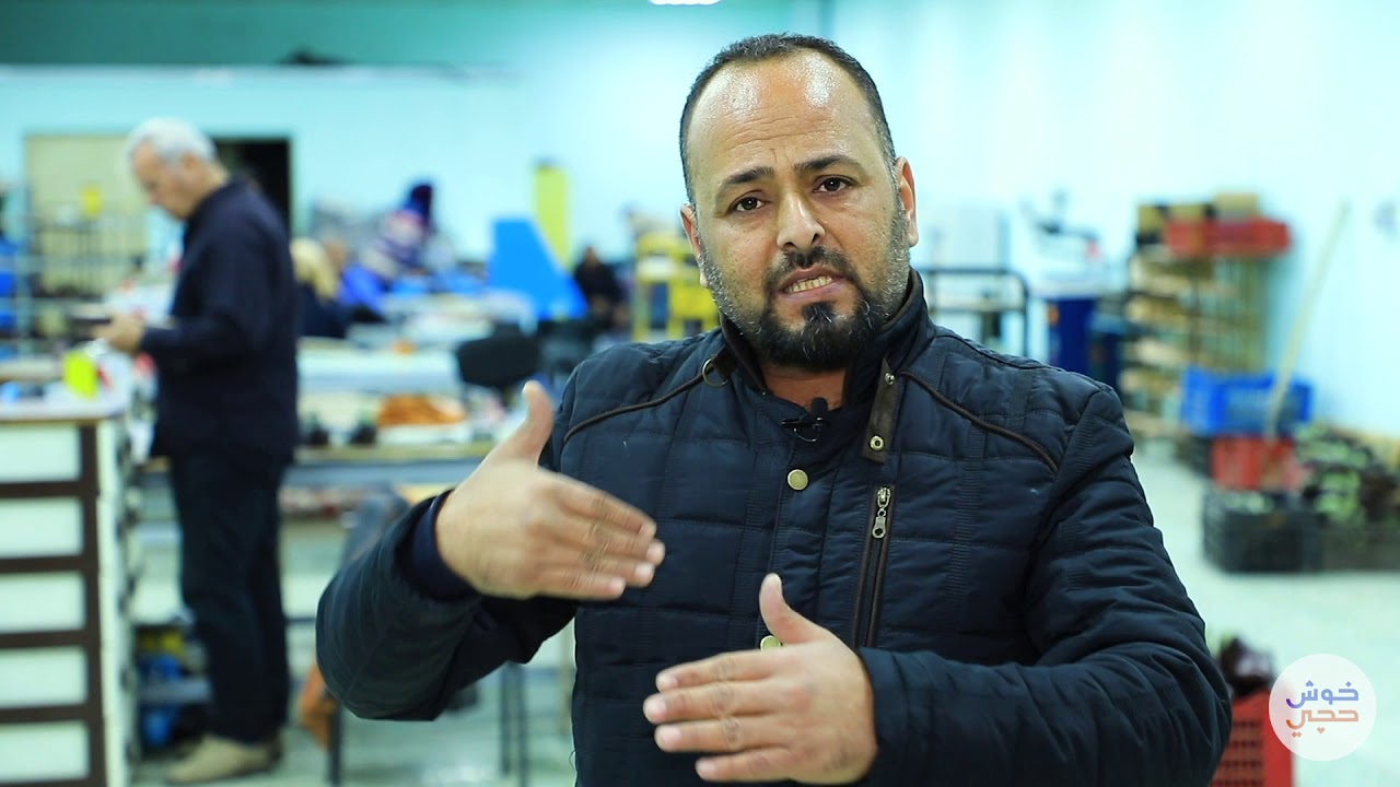 معمل الجلود