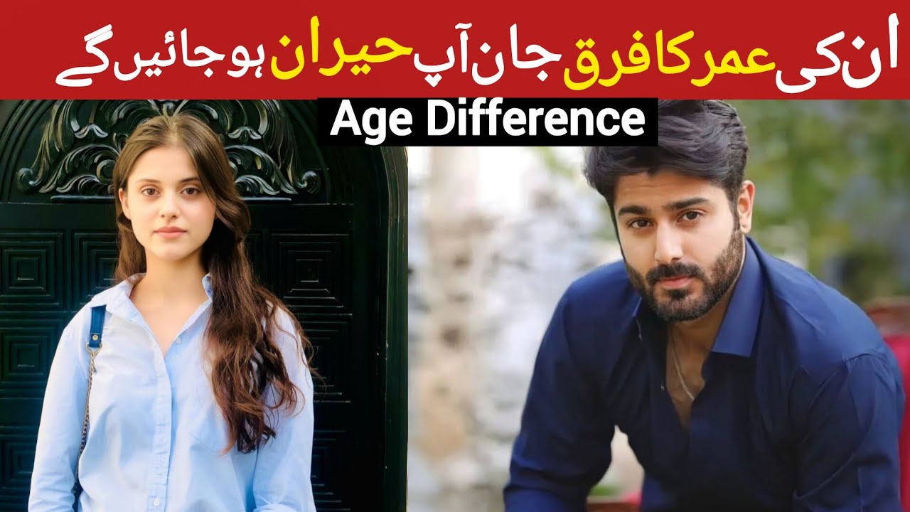 Shooking Age Difference Ameema Saleem and Zaviyar Numan | Raja London Ka Drama Husband Wife #realage