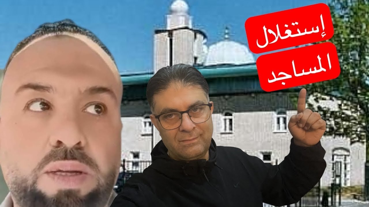 Achfa n Alhociema istaghla boyout Allah