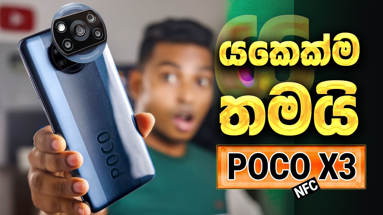 POCO X3 NFC Unboxing & Full Review in Sinhala | 2020 Best and Ever Flagship Killer