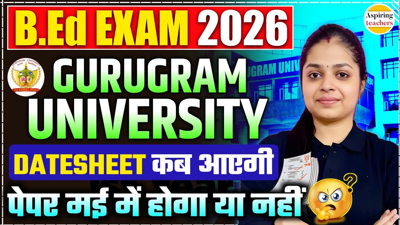 Gurugram University B.Ed Exam Date 2026 Update | Datesheet कब आएगी? May में Paper होंगे?