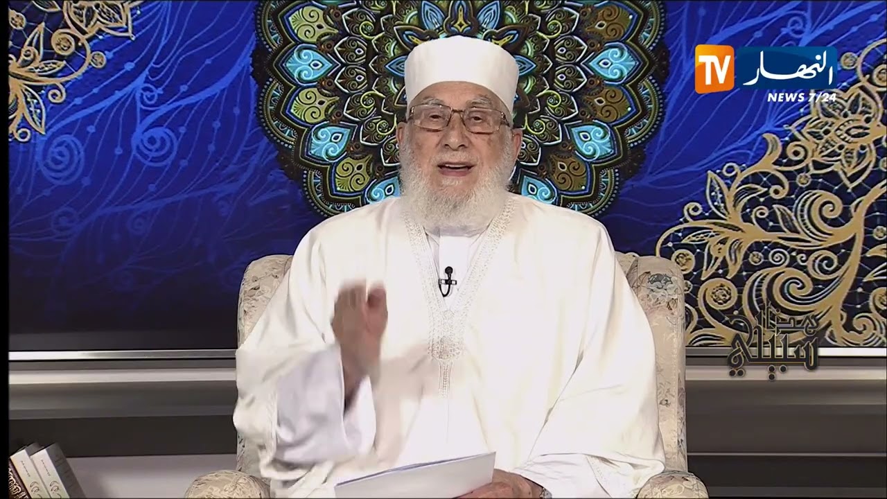 هذا سبيلي : السنة منهاج المسلمين