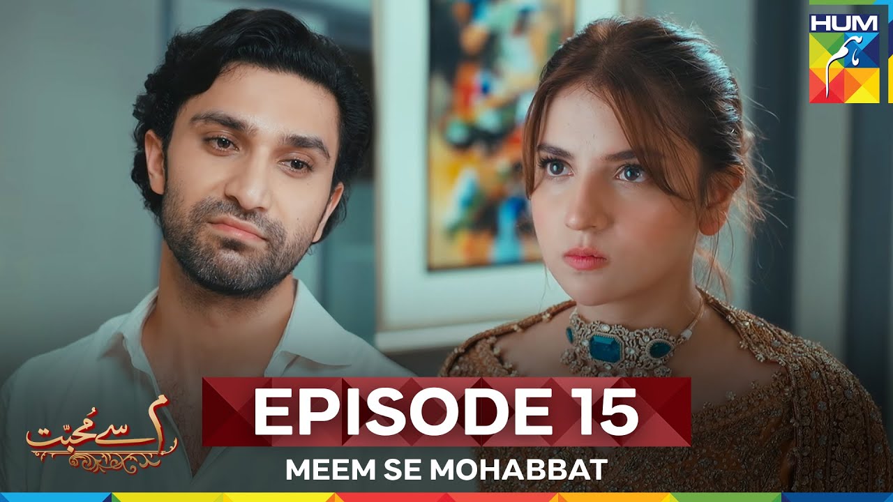 Meem Se Mohabbat Episode 15 | Long Version