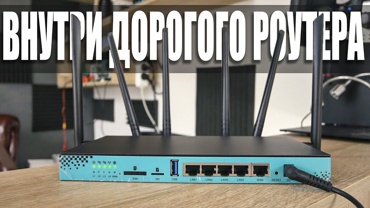Крутой LTE роутер ZBTlink - WG1608. Обзор с разборкой