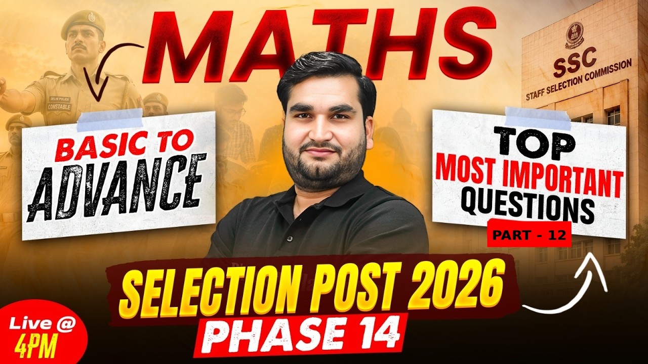 SSC Phase 14 Classes 2026 | SSC Selection Post Maths Previous Questions - 11 | By Manoj Sir