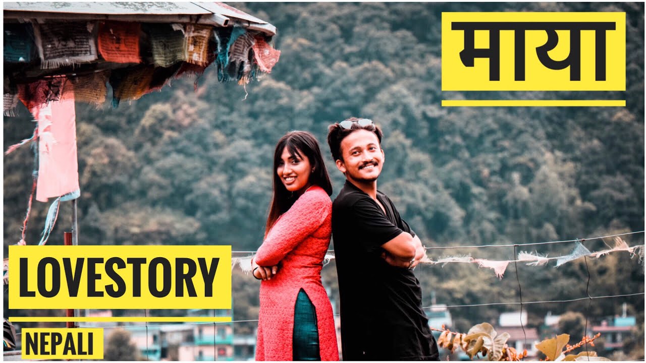 Maya | Nepali Short Love Story | PSTHA