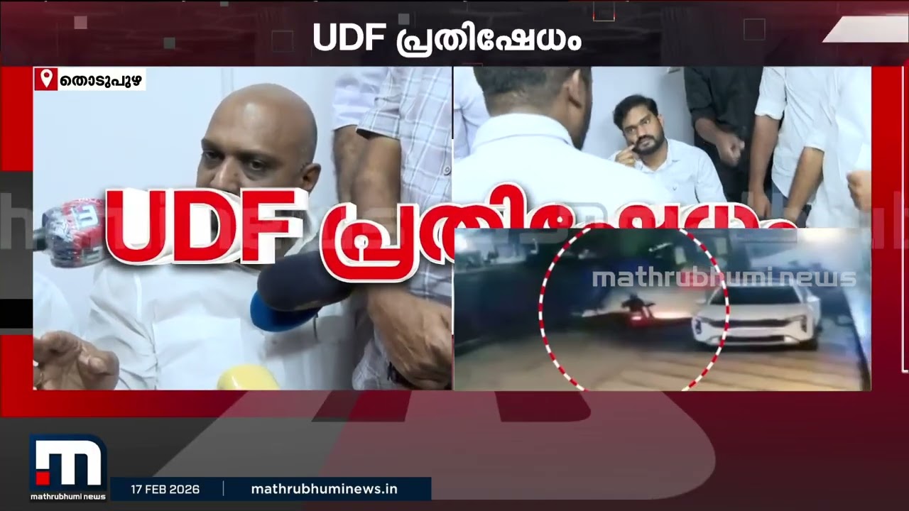 യുവാവ് കുഴിയില്‍ വീണ മരിച്ചസംഭവത്തില്‍ PWD ഓഫീസില്‍ യു.ഡിഎഫിന്റെ പ്രതിഷേധം