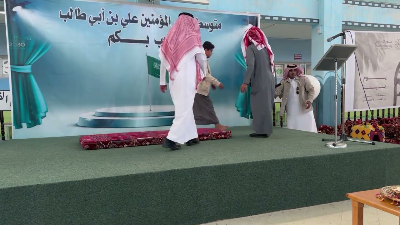 حفل يوم التأسيس مدرسة علي بن أبي طالب