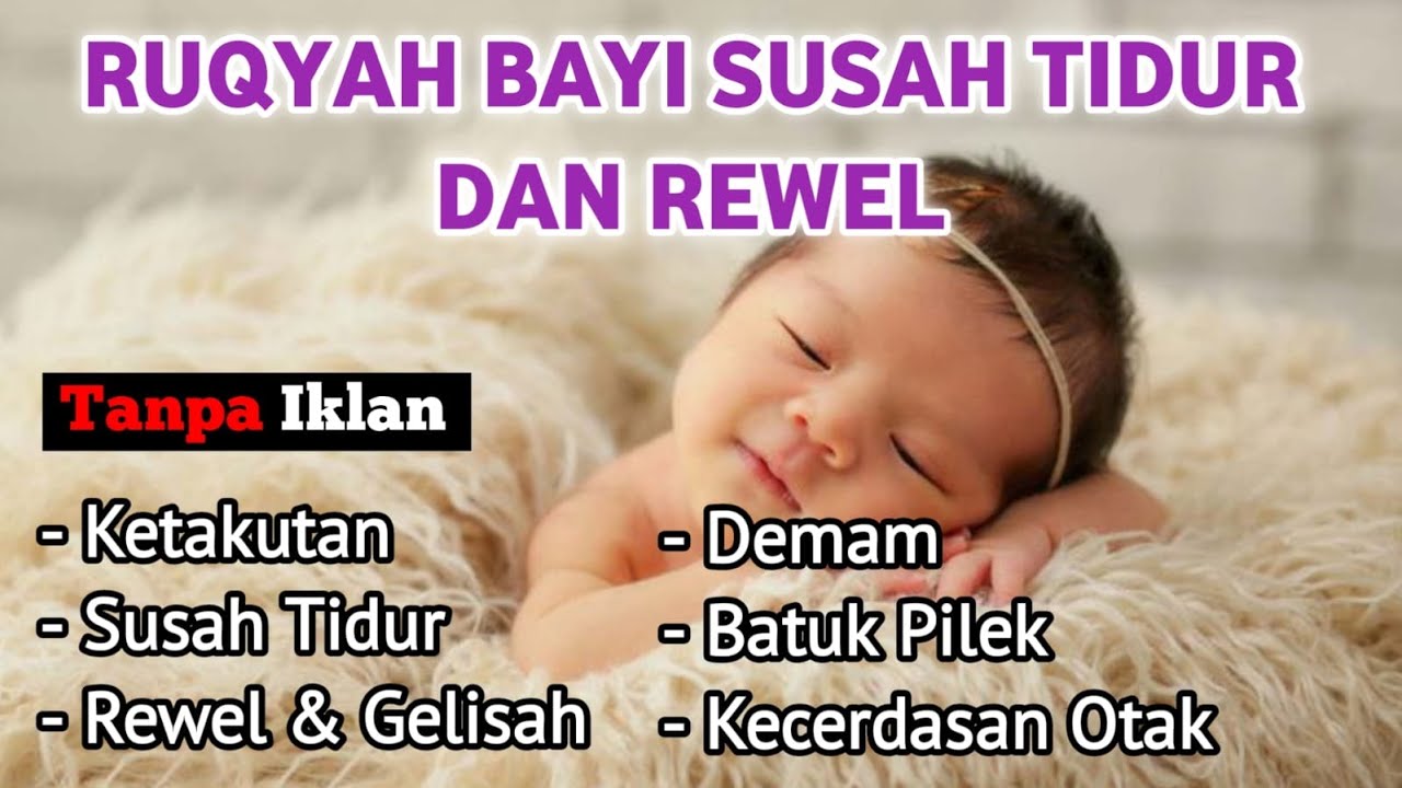 MUROTTAL ALQURAN MERDU PENGANTAR TIDUR, Ayat suci al quran merdu pengantar tidur | Abdullah Shabaan