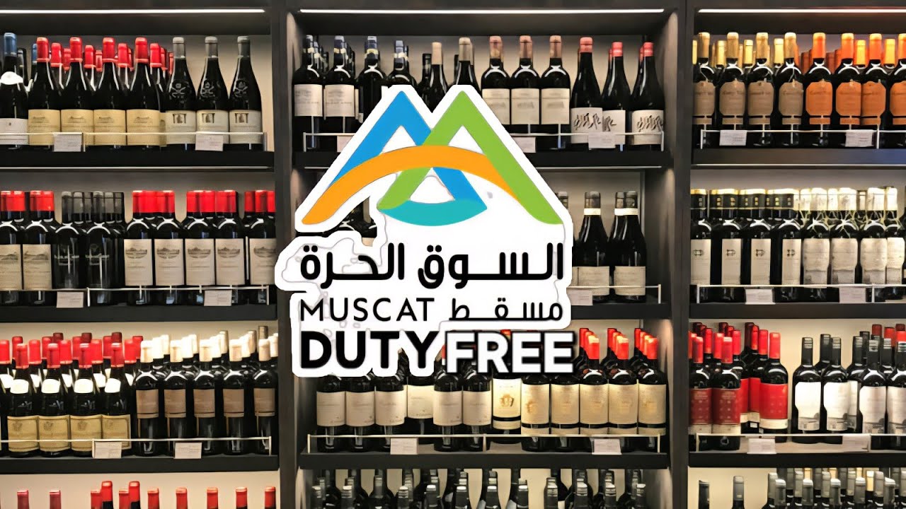 Muscat Duty Free I Liquor Store
