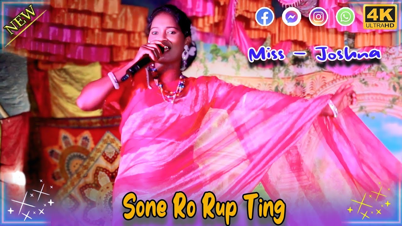 Sone Re Rup Ting | Miss Joshna | Santali Dinajpur Video | Sainthia Bora Orchestra 2025