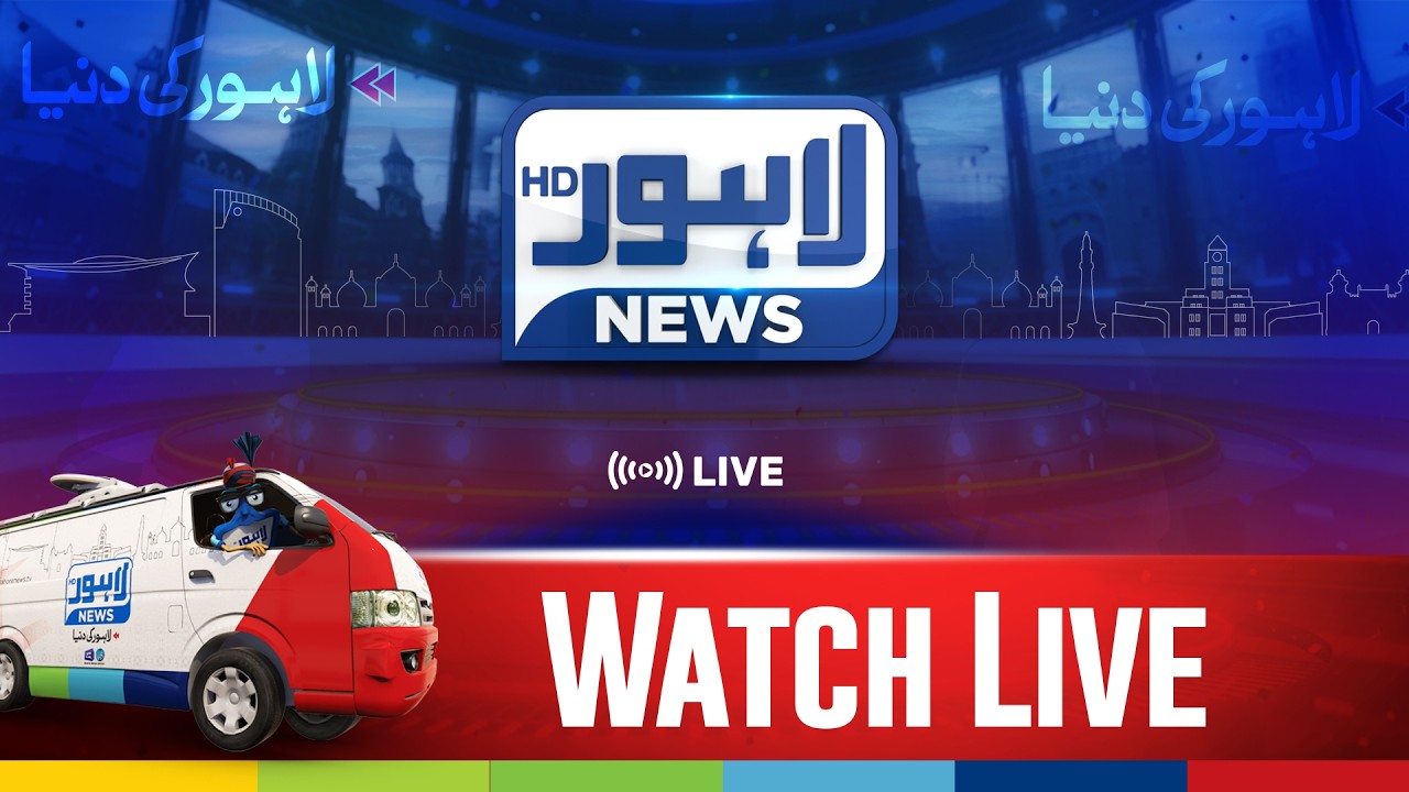 Lahore News HD Live | Headlines | News Bulletins | Latest News | Morning, Social and Political Shows