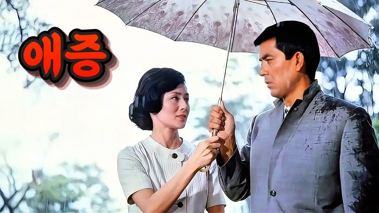 《남편을 죽인 남자》에게, 자꾸《끌리는 여자》🔥