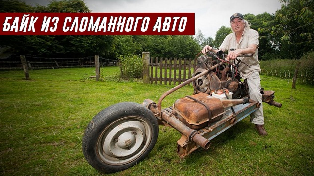 Как Эмиль Лере Выжил в Пустыне, Построив Мотоцикл из Разбитого Авто