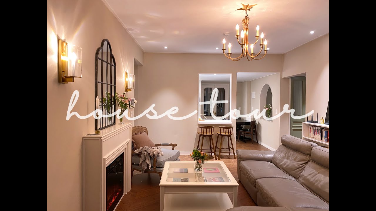 35평 랜선 집투어 • 온라인 집들이 • 인테리어 • house tour • interior • homestyling