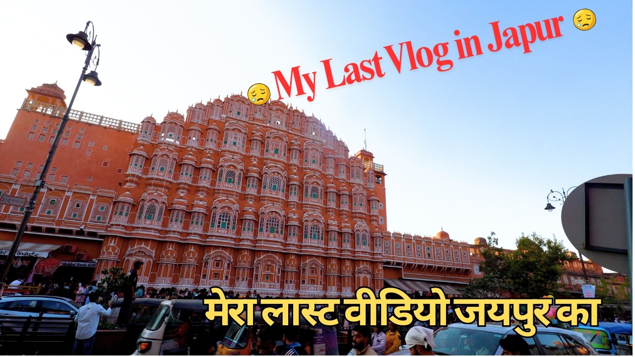 Pink City Goodbye – Unforgettable End! || Jaipur Vlog | Rajasthan Vlog