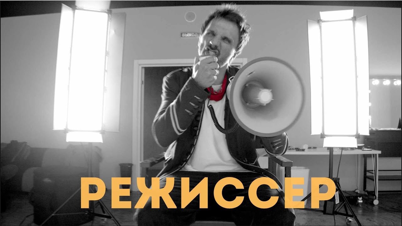 FANKIN - режиссер