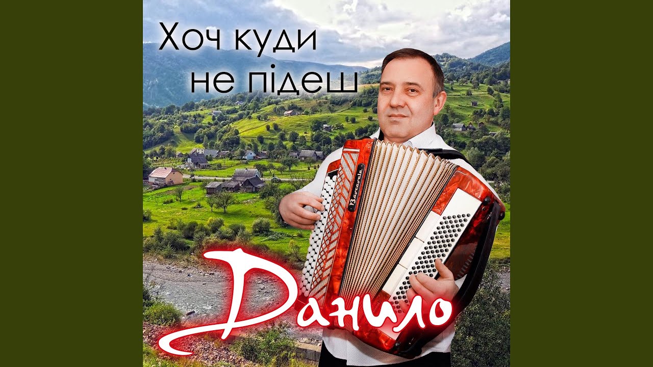 Сині фіалки